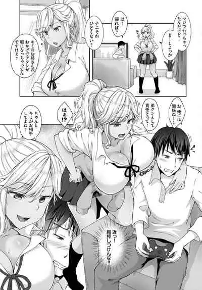 COMIC BAVEL 2021-07