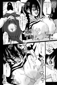 [Kloah] Kuro no Innyuu Ch.1-2