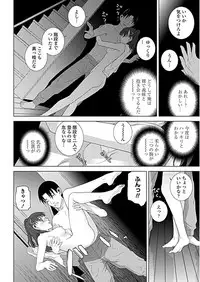 COMIC Penguin Club 2019-05