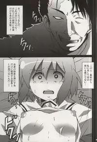 (SC59) [Hatuchakesou (PONPON)] Kotoura-san (Kotoura-san)