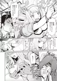 COMIC X-EROS #53 [Digital]