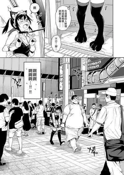 Seikyouiku Series Soushuuhen - Sex Education Series Summary 1 | 性教育系列總集篇1