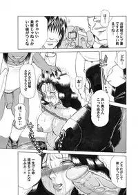 Comic Magnum Vol.2 [Digital]