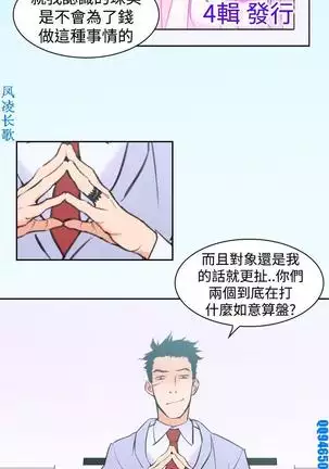 他的那裏1-36完结【中文】韩国