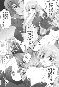 (COMIC1☆2) [inspi. (Izumi Rin)] Toki no Majo (CODE GEASS: Lelouch of the Rebellion)