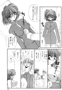 Comic Papipo 2000-02