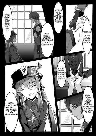 Rainbow After Heavy Rain, Dreams of Colorful Wings - Zhongli x Hu Tao before wedding / marriage story