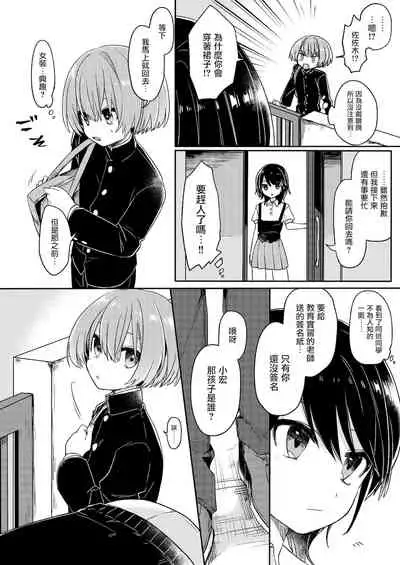 Gohoumonji wa Jizen Yoyaku o.