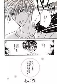 [Tsumugi Kyuuta] Bishounen Kinbaku Nisshi