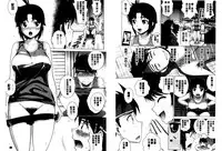 [Kitani Sai] Mejirizumu | 女尻韻律 [Chinese]