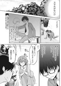 Namaiki! 2018-01 [Digital]