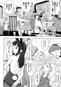 [A-10] Load of Trash Kanzenban