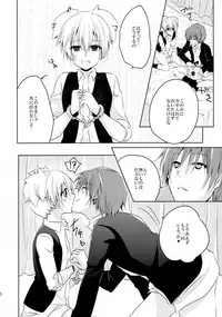 (C87) Mousou Aria (Rurimaru)] Himitsu no Omochabako (Ansatsu Kyoushitsu)