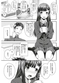 COMIC Kairakuten 2019-05