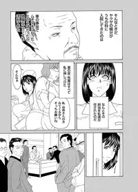 Comic Magnum Vol.16 [Digital]