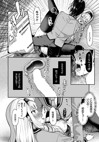 COMIC BAVEL 2023-06