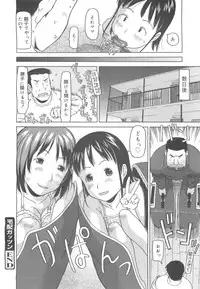 COMIC 0EX Vol. 24 2009-12