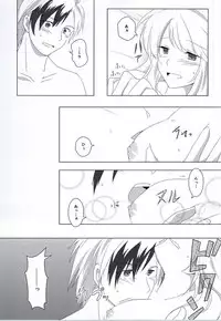 (Tales Link 4) [Garyo Tensei, Lotta Love (Dragon Tail, Kero)] Rakka Ryuusui (Tales of Xillia)