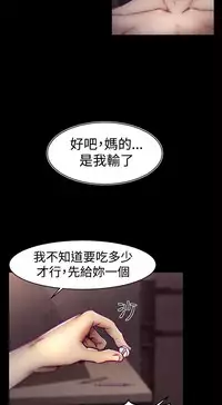 啪啪啪调教所第1季 [中国翻訳]