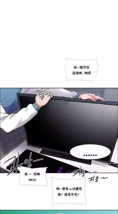 租賃女孩 第二季