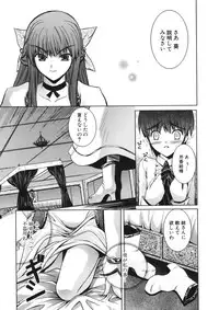 COMIC Potpourri Club 2006-09