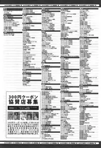 COMIC anthurium 020 2014-12