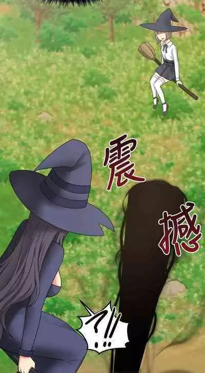 Elf Who Likes to be Humiliated Chapters 11 to 20