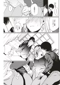 COMIC Kairakuten 2018-06 [Digital]