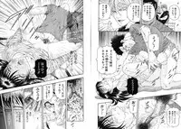 [Otonashi Kyousuke] Koukai Sounyuu