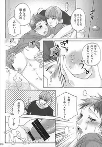 (DC RETURNS 7) [Kaudan Kara Ochita (Anko)] MayuAka Ichiban Shibori (Kuroko no Basuke)