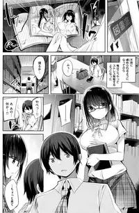 COMIC Kairakuten BEAST 2016-09