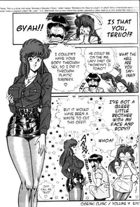 [Inui Haruka] Ogenki Clinic Vol.4 [English]