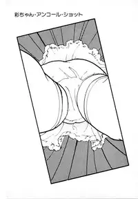 [U-Jin] Kyuukyoku no Chef wa Oishinbo Papa Vol.01