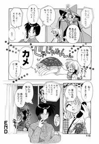 [Konata Hyuura] Honoka na Biyaku