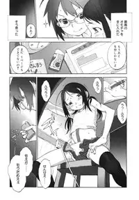 COMIC 0EX Vol. 26 2010-02