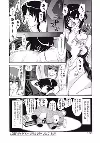 [Kurogane Kenn] DANDY:LION