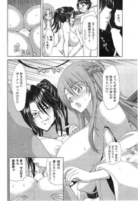 COMIC HANA-MAN 2014-12