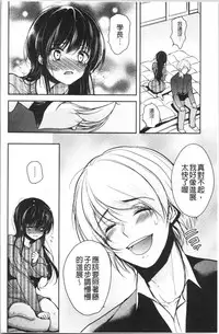 Gifu Ochi Pet | 繼父墮落性寵物