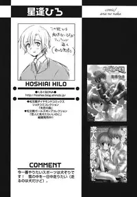 [Anthology] Shounen Ai no Bigaku EX 2