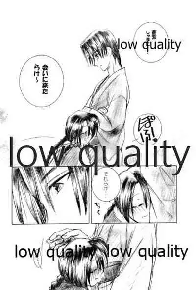 Ore-tachi no Shiawase Soushuuhen