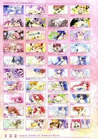 [Ramiya Ryou] Izayoi Otome