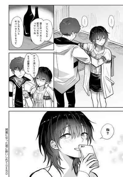 COMIC Anthurium 2023-07