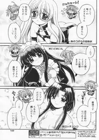 Comic Papipo 2004-09