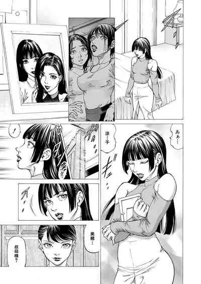 COMIC Mugen Tensei 2021-09