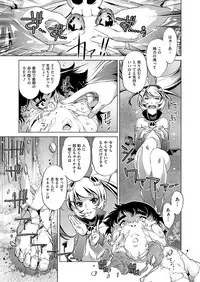 COMIC AUN 2017-03 [Digital]