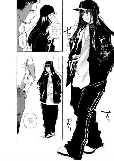 Josou Shounen to Moto Kakutouka Mushoku no Ero Manga