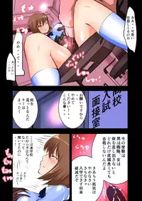 [Freeze World] Keikoku Suikoden