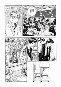 COMIC MUJIN 2005-04