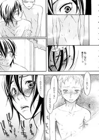 COMIC Megastore 2006-01