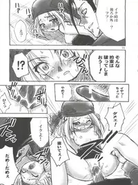 (CR31) [RIROLAND (Kuuya, Satomi Hiroyuki)] SEVEN TO SEVEN (Seven of Seven, Arcade Gamer Fubuki, Shaman King)